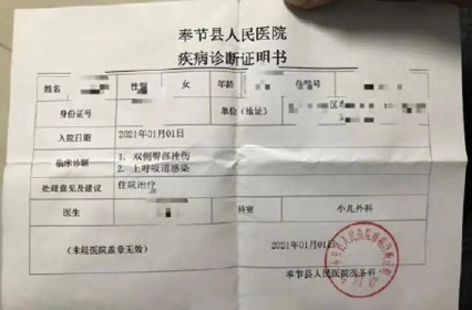 6歲女孩因未完成作業(yè)被老師打傷住院，老師的解釋讓人無(wú)語(yǔ)