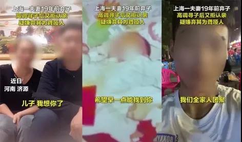 安徽男子找到失散多年的兒子后放棄相認，原因讓人心痛