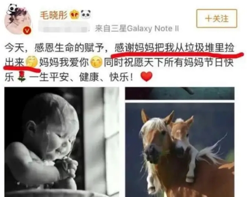 拋棄妻女的父親，當女兒成名后伸手要5000萬養(yǎng)老費