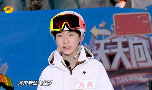 時間不留人，13歲天天參加《天天向上》，變身氣質(zhì)型男