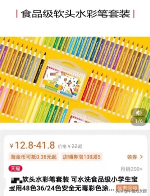 家長(zhǎng)們注意了，“無(wú)毒”水彩筆并非無(wú)毒