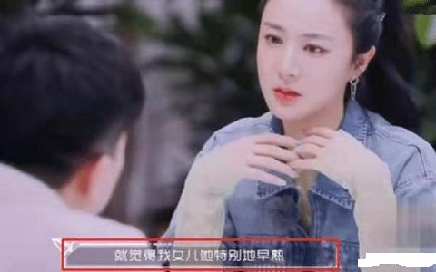 如何做一個稱職的父母，薇婭的話說出了家長們的困境