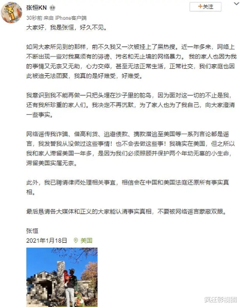 鄭爽代孕風波里，兩個無辜的孩子怎么辦才是關鍵