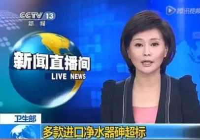 央視曝光"毒水"，家長購物切勿貪小便宜