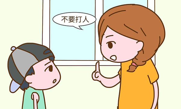 如果孩子在學(xué)校被人打了，要不要教會(huì)孩子打回去？