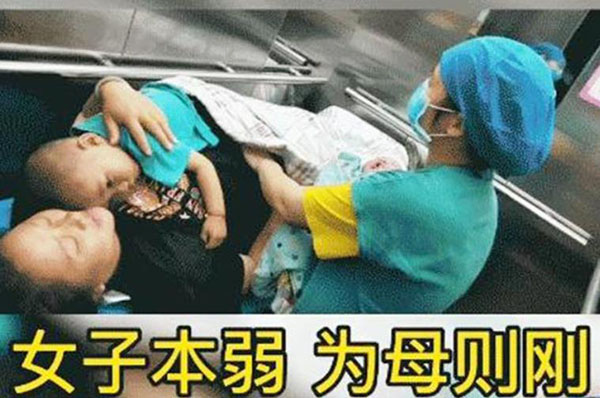 二胎孕婦深夜帶大寶生產(chǎn)，為母則剛還是被逼無奈