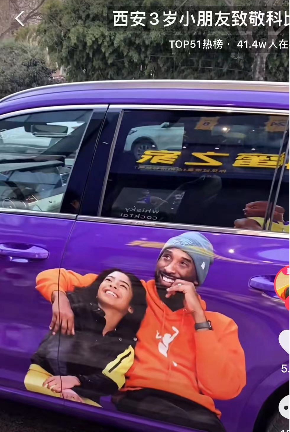 逝世一年的科比，永遠不滅的曼巴精神