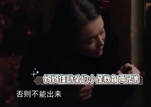 兄妹吵架，冉瑩穎將他們關進“愛的小屋”，育兒方式引發(fā)網(wǎng)友爭議