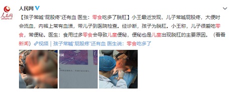 什么樣的零食才是健康零食，國內標準做了6項規(guī)定