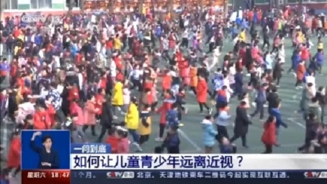 近視危害大，家長知道如何有效預防是關鍵