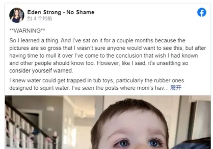 2歲男童因“洗澡鴨”差點失明，家長不要忽視生活中的那些“致命死角”