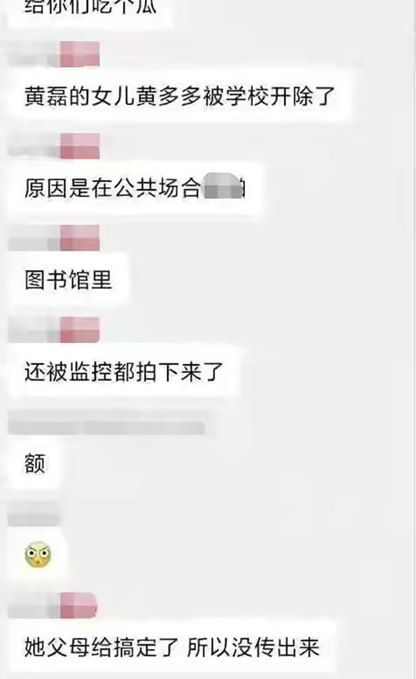 黃多多成為問題少女？聽聽官方怎么說