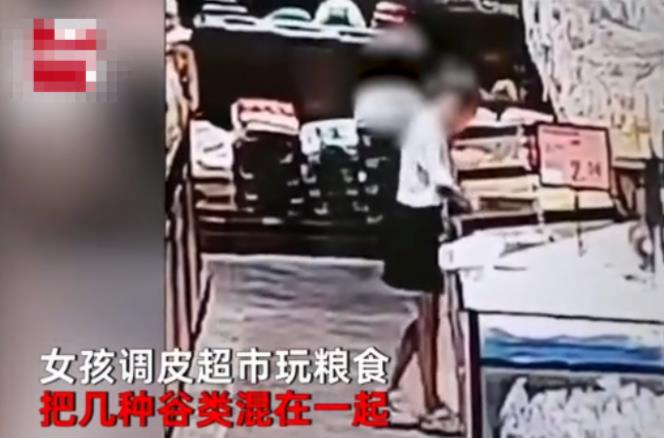江蘇小女孩兒在超市搗亂，超市員工這樣懲罰