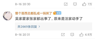 吳亦凡和霍尊的成長經(jīng)歷來看，這樣家庭長大的男孩實在太可怕