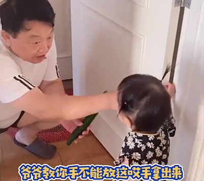 爺爺用黃瓜演示教育孫女不能把手放門縫，網(wǎng)友：一次就懂