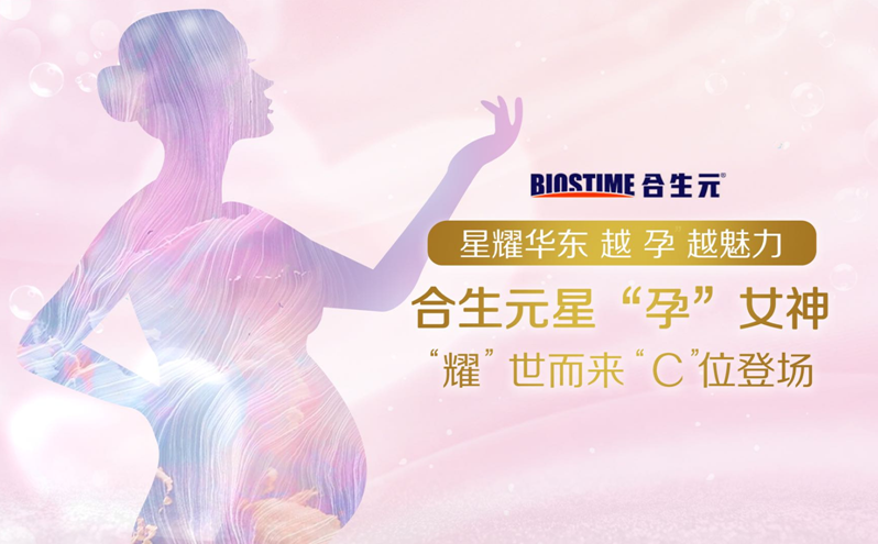 搞錯了，這才是人類高質(zhì)量“萌寶孕媽”！