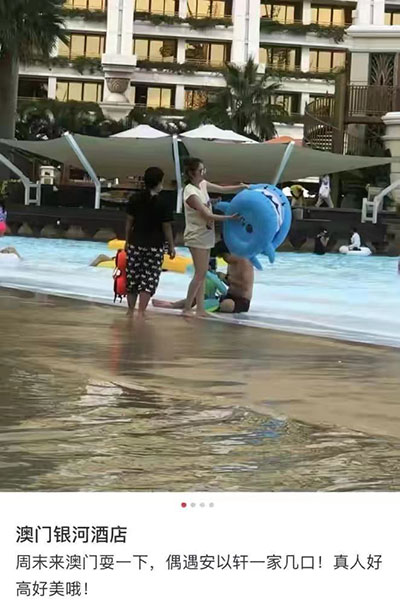 安以軒帶女兒玩水，發(fā)福嚴(yán)重成大媽