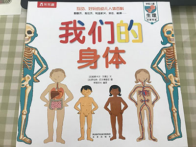 中國人難以啟齒的性教育，對孩子究竟有多重要？