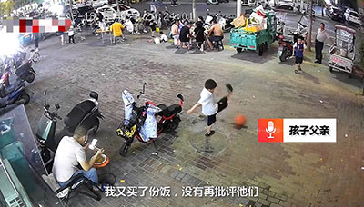 男孩踢球意外踢掉父親的碗，父親：不怪他