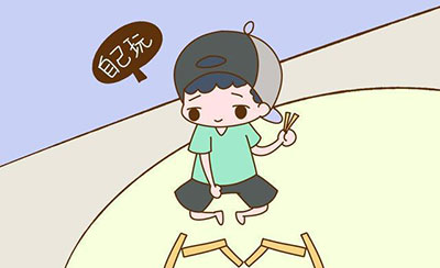 什么樣的家庭更容易養(yǎng)出不合群的孩子？