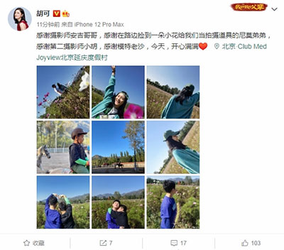 沙溢全家國慶出游，45歲胡可顏值依舊耐打