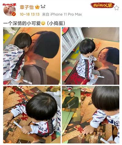 章子怡被兒子搶簽名筆直呼小搗蛋，弟弟親吻媽媽電影海報萌化了