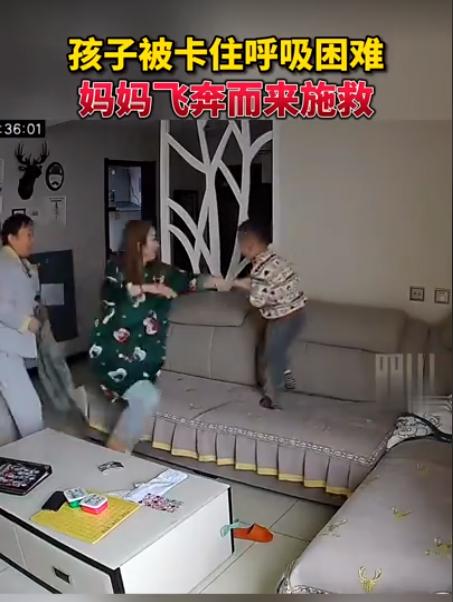 海姆立克急救法！媽媽們的必修課，關(guān)鍵時(shí)刻能救命！