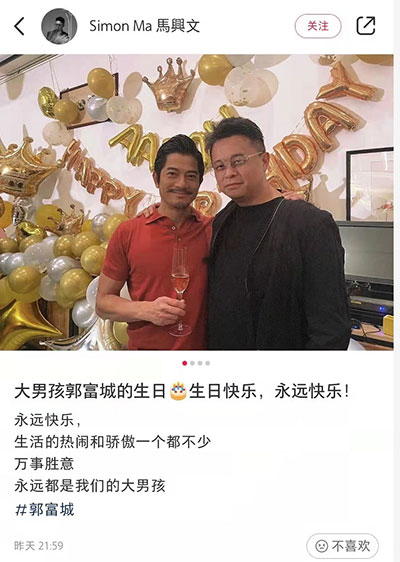 男神老了！56歲郭天王臉龐清瘦皺紋深