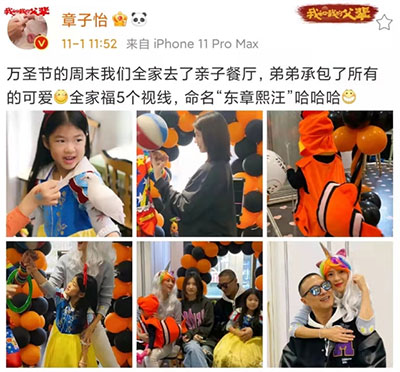 章子怡汪峰一家五口幸福同框，小蘋果穩(wěn)坐C位