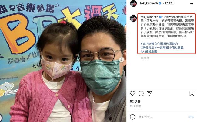 郭晶晶老公帶小女兒看演出，明星家庭也很重視孩子興趣培養(yǎng)