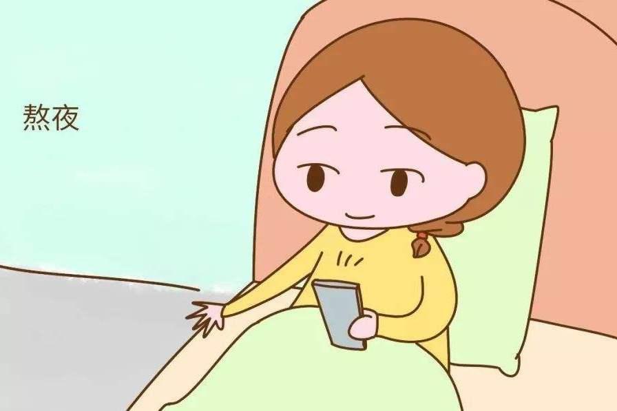 孕媽晚上幾點睡比較好？睡眠如果不合格，很傷胎