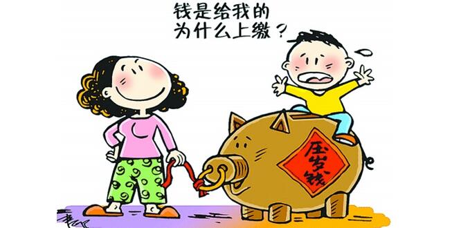 到了一定年紀，還不孩子零花錢，會害了孩子