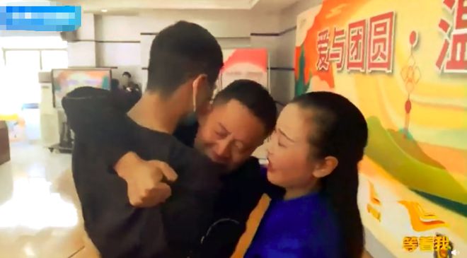 《親愛的》原型父子14年后重聚，防范兒童被拐，家庭教育很關(guān)鍵