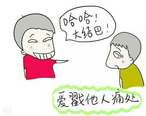 愛孩子，請先從尊重孩子做起