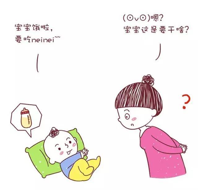 合格父母養(yǎng)成記第一步：學會傾聽寶寶哭聲