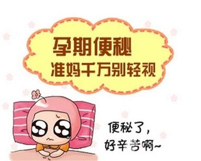 @孕媽媽們：懷孕后，這些小事也要重視起來