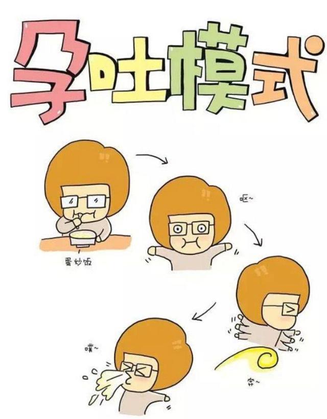 孕吐別不當(dāng)回事，嚴(yán)重了會(huì)影響胎兒發(fā)育，記住這幾點(diǎn)可輕松緩解