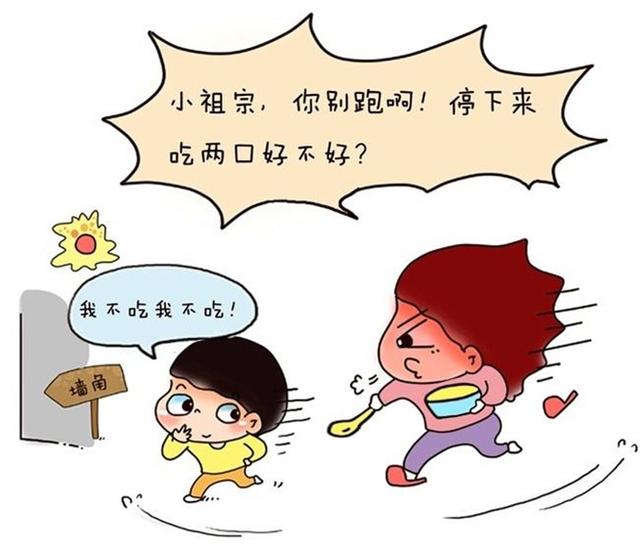 不要再追著孩子喂飯了，越追孩子越不愛吃