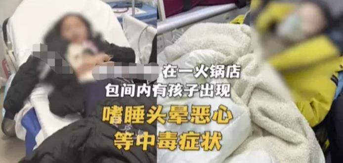 上海四家庭吃火鍋兩個(gè)孩子當(dāng)場(chǎng)昏厥…大冬天的如何保護(hù)兒童？(圖文)