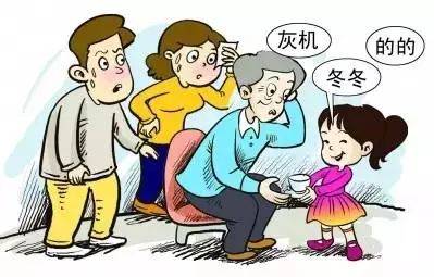 孩子口齒不清，找準原因，對癥下藥