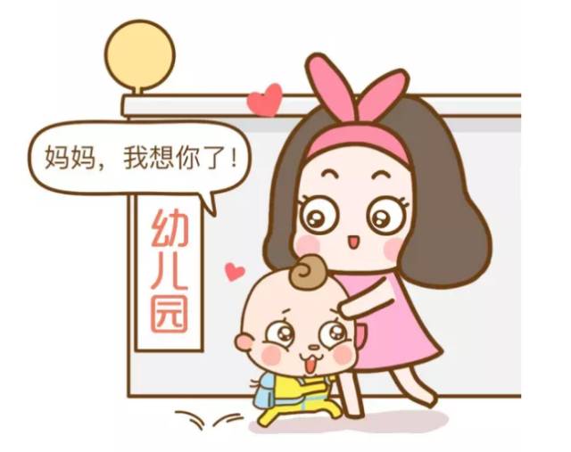 為人父母，就是修行