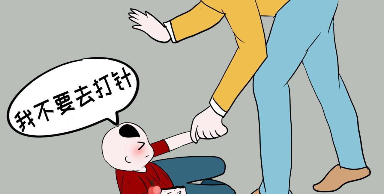 一打針就如臨大敵，寶寶怕打針，怎么辦？