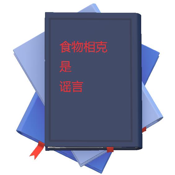 為什么吃完柿子不能喝酒？是食物相克嗎？