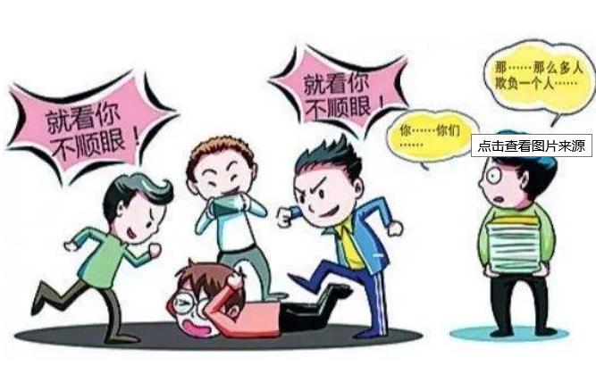 別讓霸凌毀了孩子一生