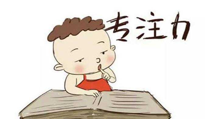 要想孩子專注力高，睡醒后別打擾