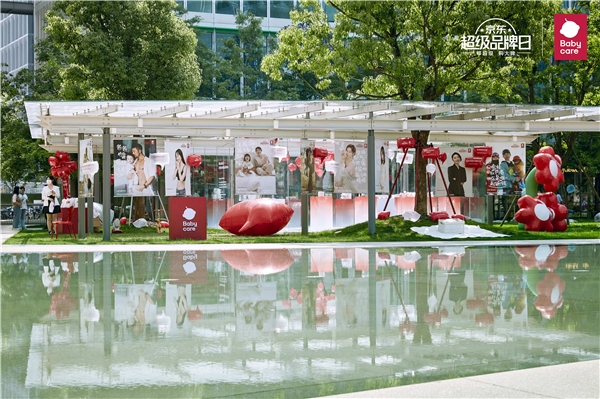 Babycare快閃店亮相杭州地標，創(chuàng)意設計傳遞育兒新理念