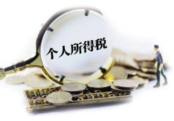 3歲以下嬰幼兒照護(hù)專項(xiàng)附加扣除問答大全！還不了解的朋友速看 ?