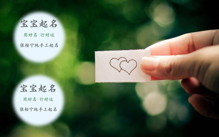 2023嬰兒起名大全男孩名字大全