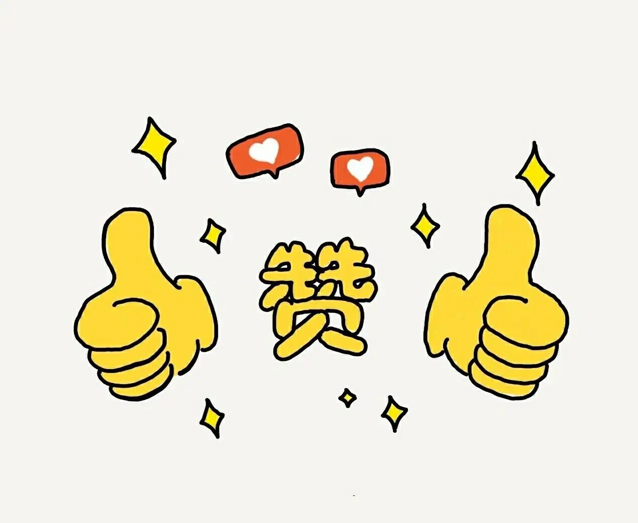 減少轉發(fā)點贊！不讓指尖形式主義在校園蔓延