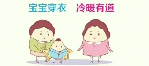 初春乍暖還寒，容易引發(fā)感冒，該咋辦？